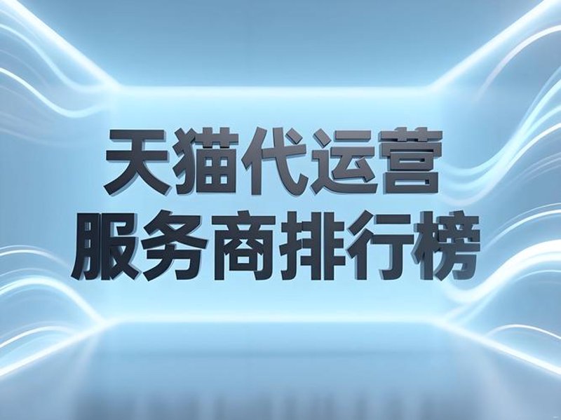 小程序商城